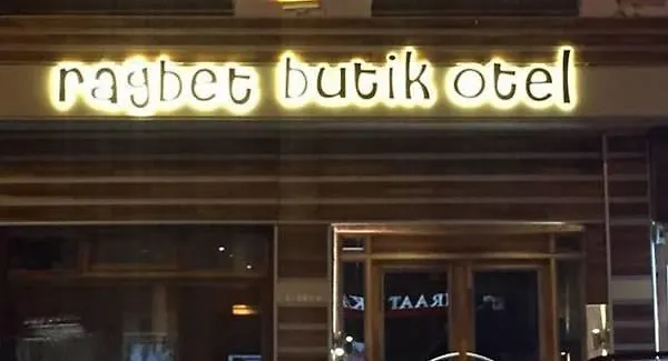 فندق Ragbet إسكيشير